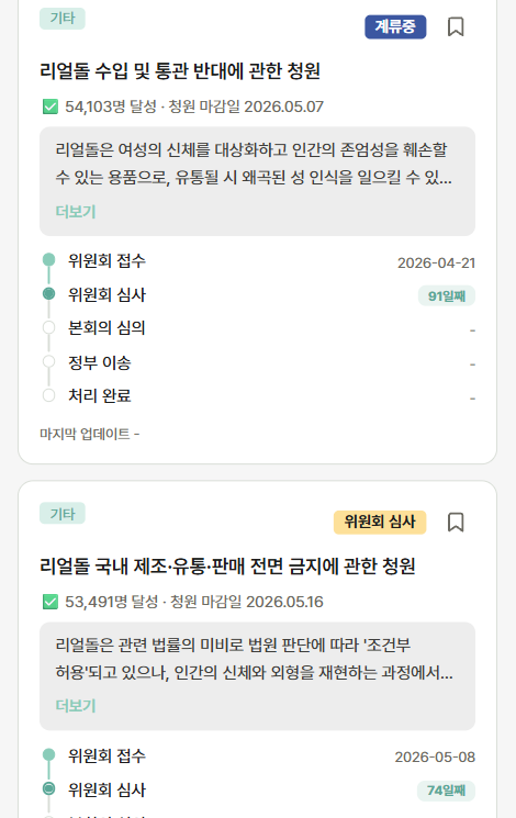 소리내봄 공식계정 tweet media