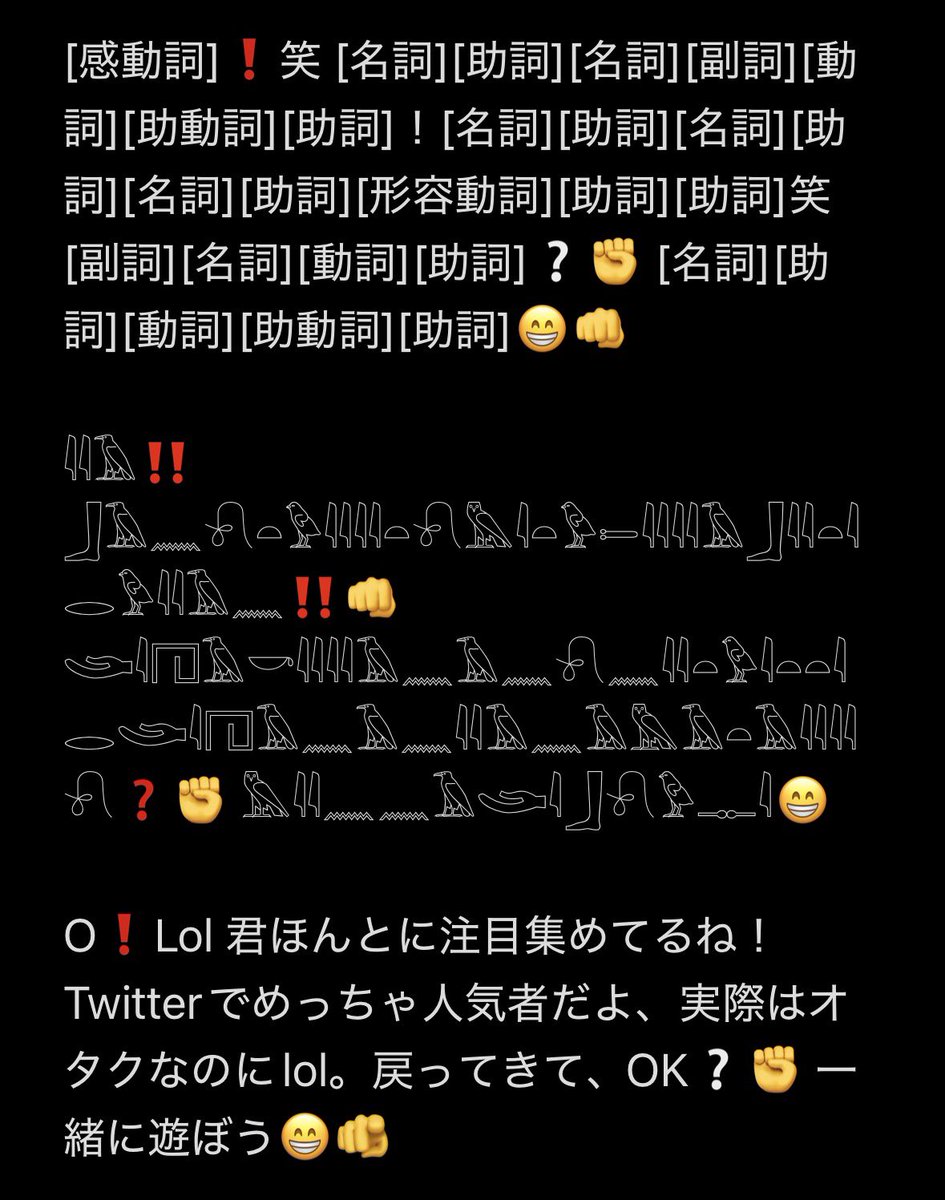 EnshuSpirit's tweet photo. 田所クソリプ好きすぎて集めてる https://t.co/prhN2AaIvq