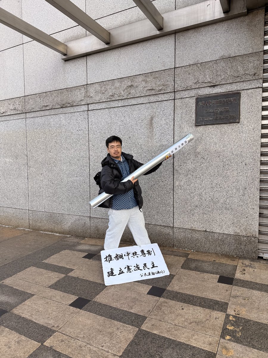 中共今天倒台了吗 tweet media