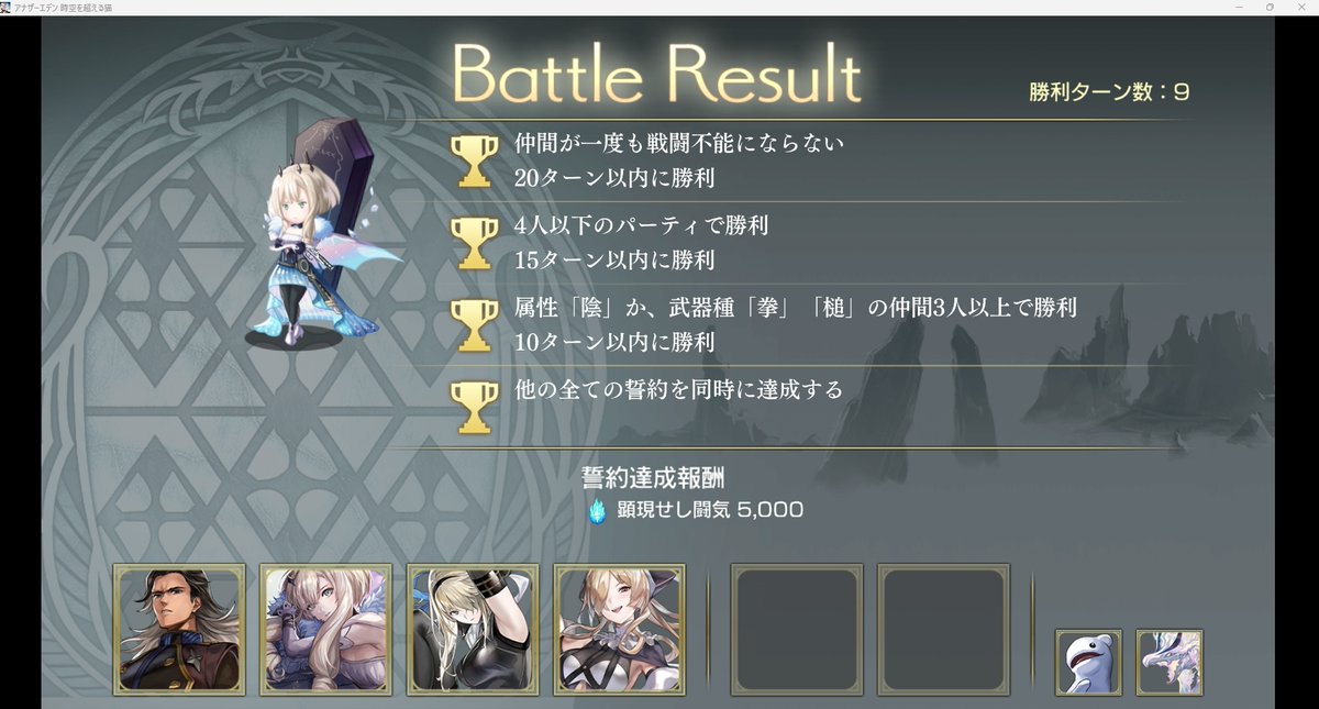 Noin_AE's tweet photo. クラグホーンさんクラゲとか言ってすみませんでした！！！！！一生ついていきます！！！！ https://t.co/9I7UnycYCb