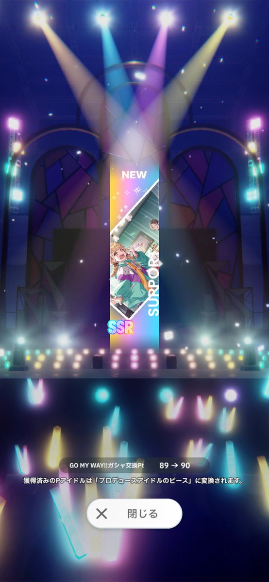 ginnan_game's tweet photo. 今日の更新前おはガチャとガラロ咲季の結果 https://t.co/HQpBDBoMi3