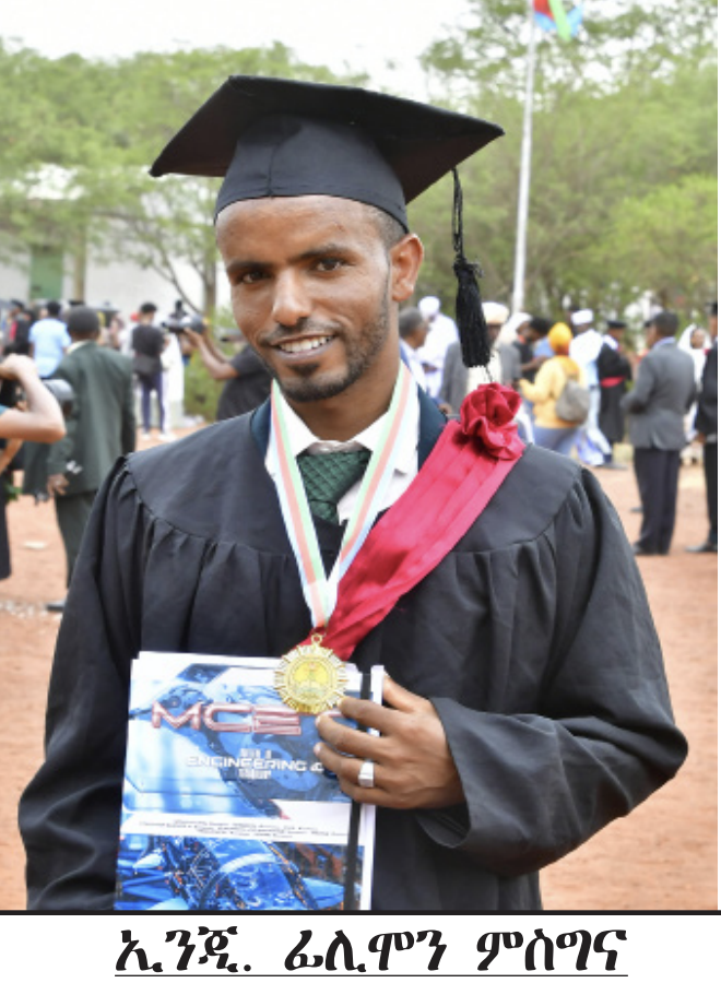 GhideonMusa's tweet photo. መመረቕታ ተመሃሮ ኮለጅ ምህንድስናን ቴክኖሎጂን ማይ-ነፍሒ
ተመረቕቲ ነቲ ብናጻ ዘምሃሮም ህዝብን መንግስትን ንክኽሕሱ ቃል ዝኣትዉላ ዕለት ምዃና፡ ነቲ ዝተመሃሩዎ ብስራሕ ከተግብሩዎ ድሉዋት ምህላዎም ሓቢሮም።

“ፍልጠት ክቕየርን ክውሰድን ዘይክእል ሃብቲ’ዩ። ክሳብ ኣብ’ዛ ዓለም ብሂወት ዘለኻ ድማ፡ ዘሰንየካን ናብ ዕብየት ዝመርሓካን መሓዛ’ዩ። ስለ ዝኾነ፡ ኣብ መጻኢ ጉዕዞ ሂወተይ’ውን ፍልጠተይ ንምዕባይ ኣበርቲዐ ክሰርሕን ዝለዓለ ደረጃ ትምህርቲ ክከታተልን ድሉውቲ ኣለኹ” ኢንጂኒየር እድያት ተወልደመድህን

ጋዜጣ ሓዳስ ኤርትራ 
ገጽ 10 
https://t.co/grq7y8S3mK