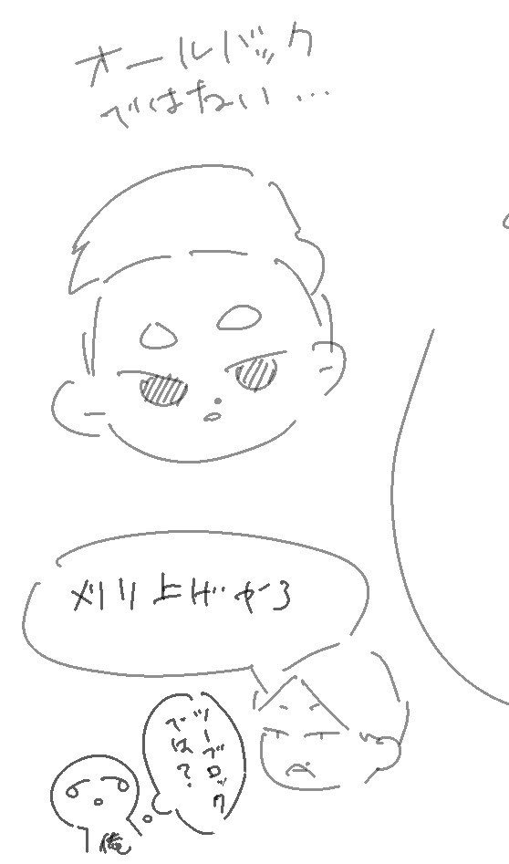 720nattyaso's tweet photo. トークイベ https://t.co/C67CDjf9PU