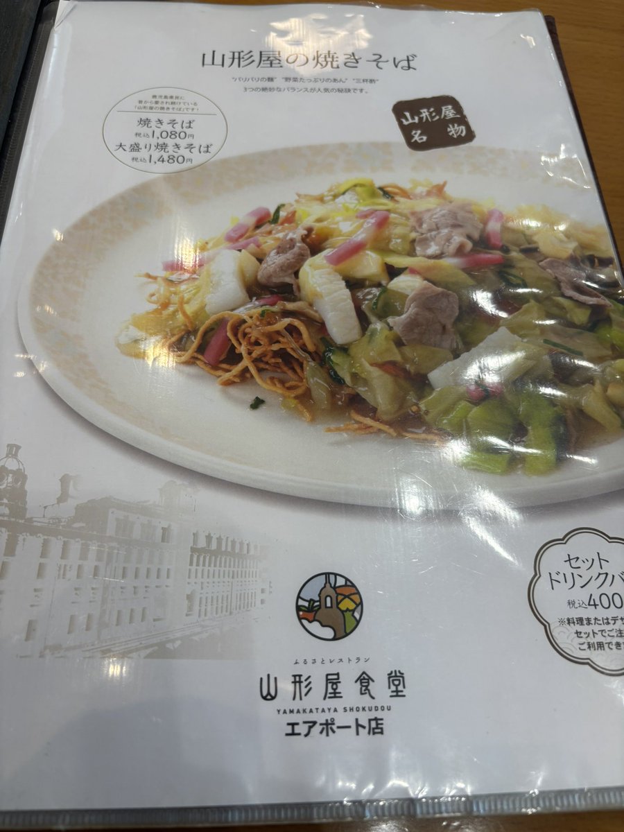 himawari tweet media