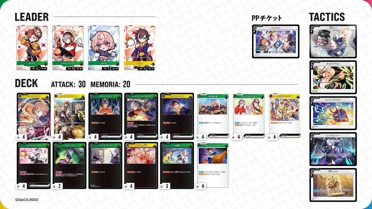 sakune_dts's tweet photo. 一生デッキ作ってるハムニダ

テラファーマー
巡り会うOD2種
三銃士OD

リプに続くニダ https://t.co/b5u9UnC6Fl