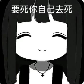 Yuki_Mo_77's tweet photo. @xiangcai_nya @nami16386 咱也要似喵？ https://t.co/x2Oxc3JSOL