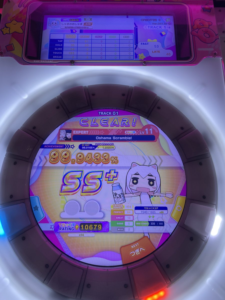 め tweet media
