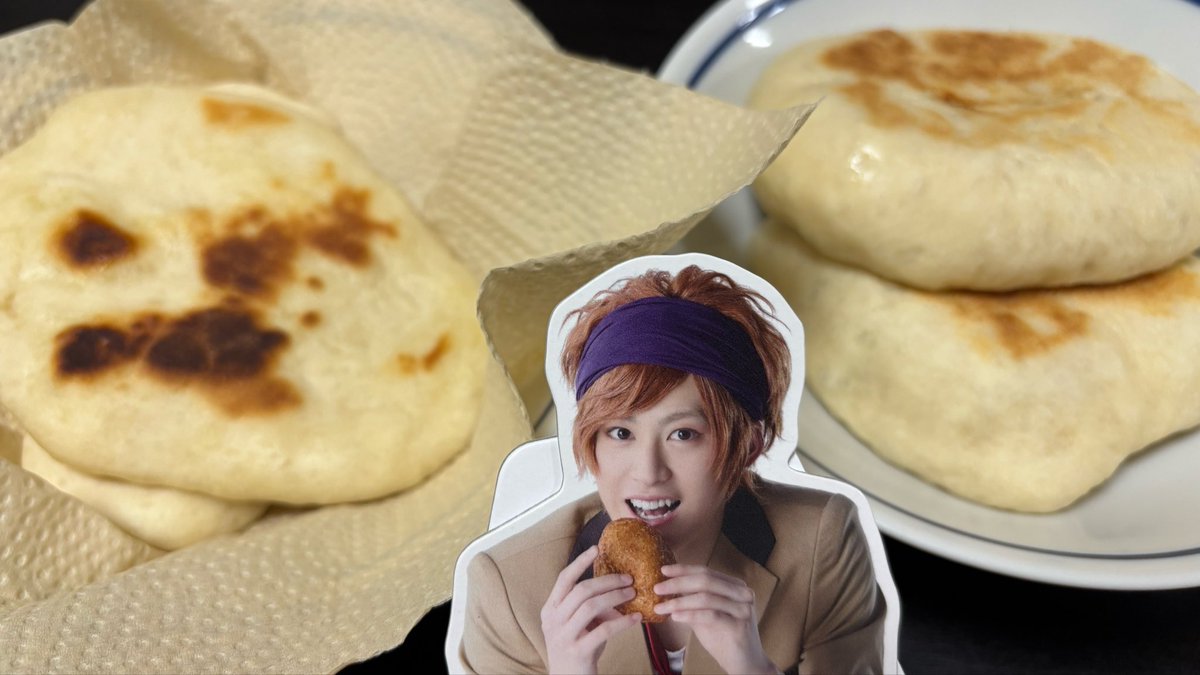 maru_scrt's tweet photo. 🫓が食べたくなったので作りました← https://t.co/XNLfvrjEtK
