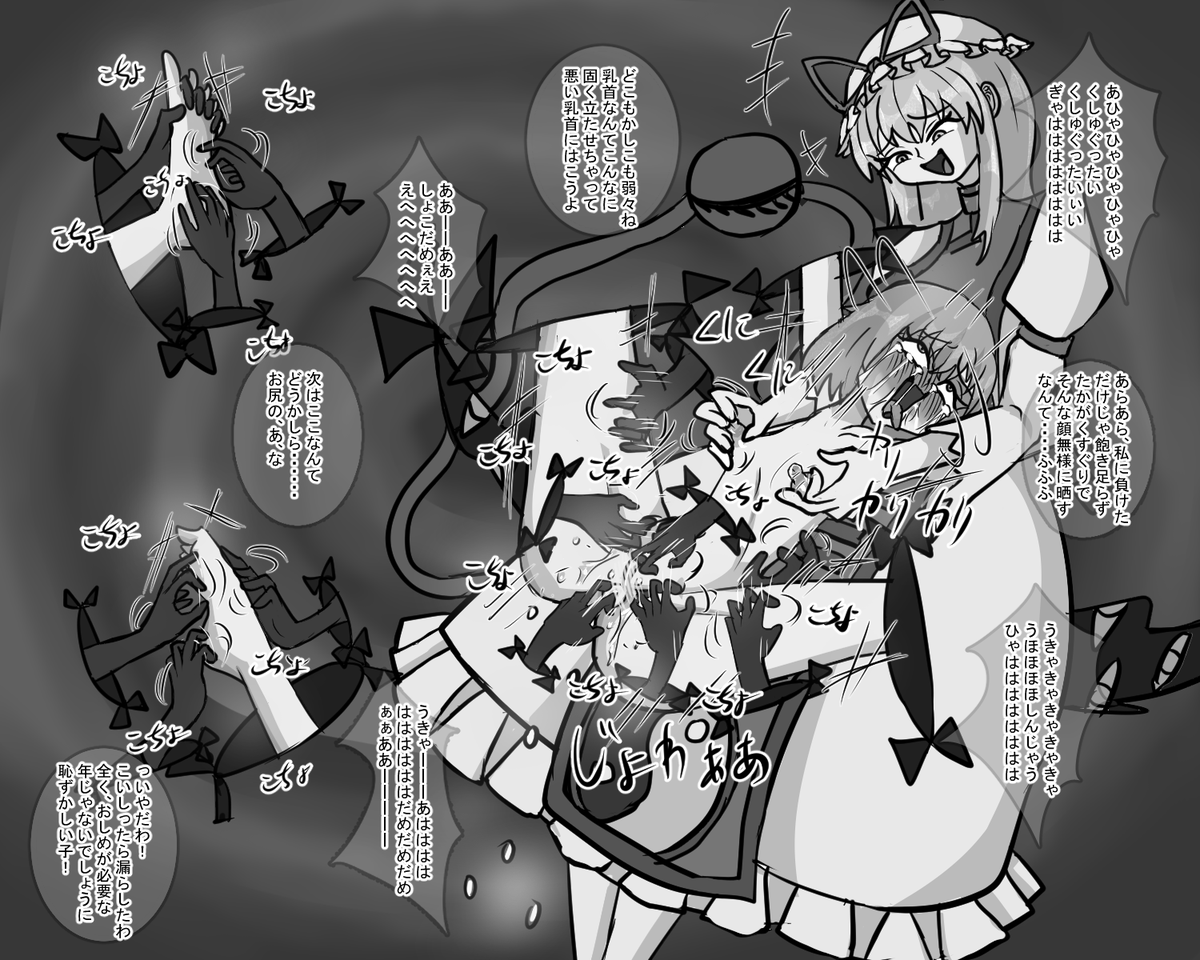 Tickling_Master's tweet photo. #くすぐり
スケブで描かせていただきました。
紫による、こいしのくすぐり責めです。二枚目はLIVE配信されてます！ https://t.co/ggvNmyd8tt