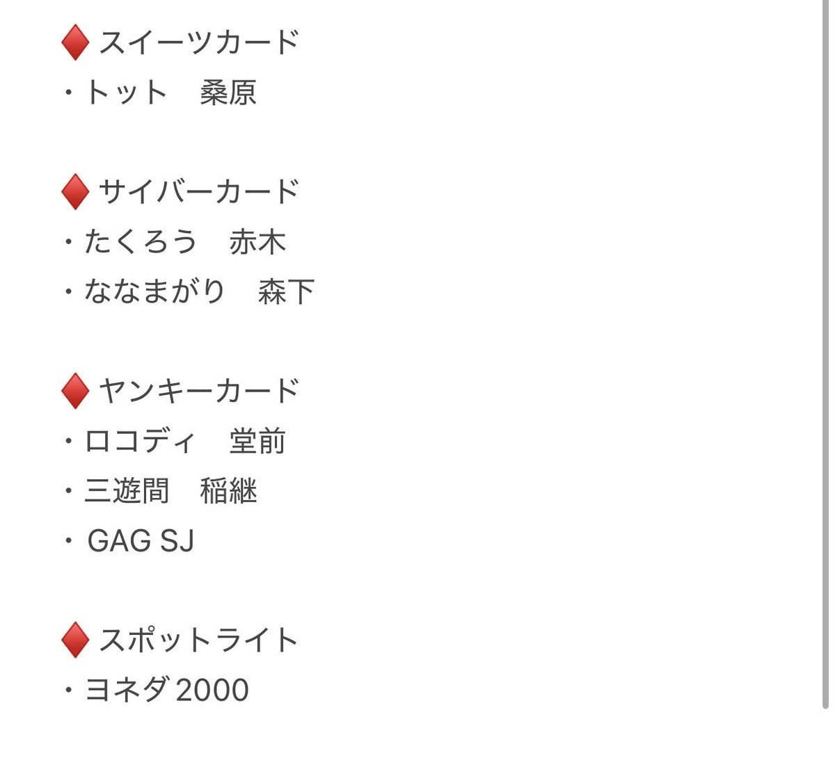 空き家 tweet media