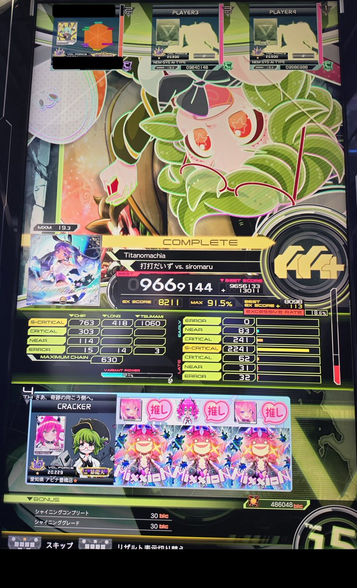 crackingIscream's tweet photo. CPUスコア高すぎじゃね？勝てる気しないんだけど https://t.co/LuLEdeBe9G