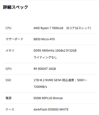 RYSTA GamingPC tweet media