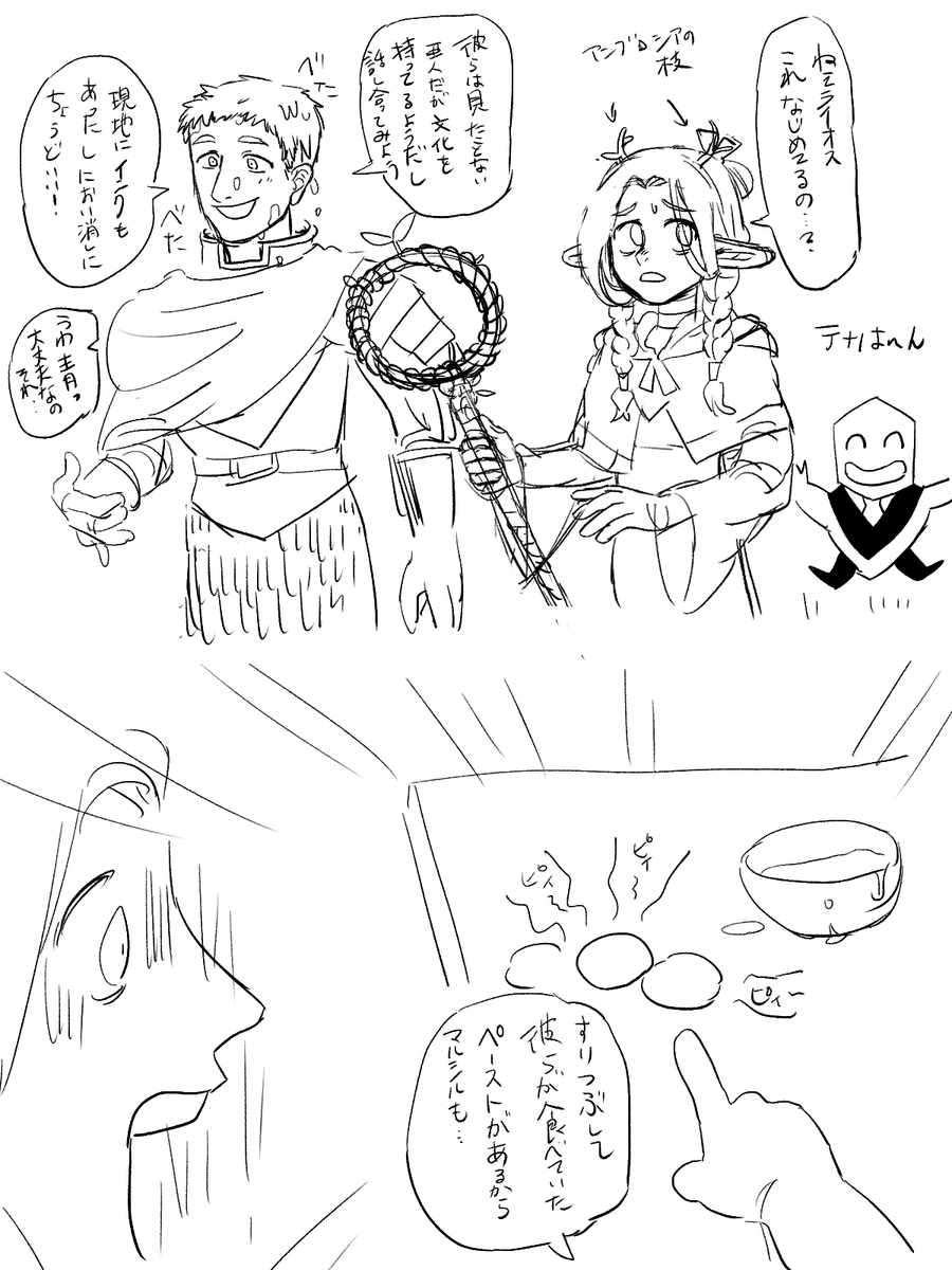 gasgas_DR's tweet photo. なんすかこのフェイスペイントは https://t.co/UNI2pkHGUf
