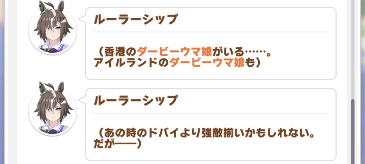 UMA_Champa's tweet photo. これフェイフェイとトレジャービーチの事か https://t.co/km9IQIa799