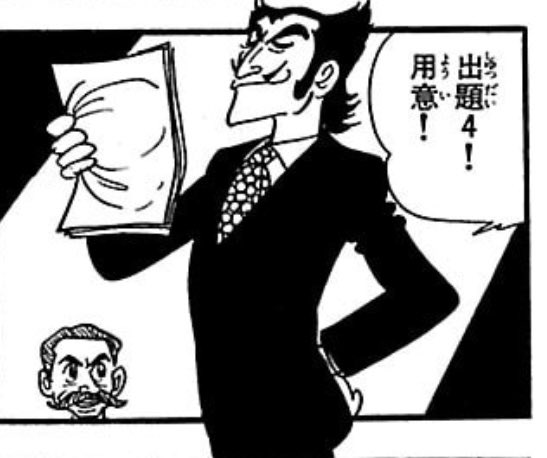 knife634's tweet photo. 急に舌でソロバン弾き始めた選手に苦言を呈するも理由を知ると何も語らずに当然のように次の出題を始めるおっちゃん
#ブラックジャックのゲストキャラ展 https://t.co/JVdoWjVsFx