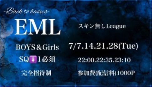 momomotiti88's tweet photo. 22:00~START❗️

7月度 𝐄𝐌𝐋  月間𝐋𝐞𝐚𝐠𝐮𝐞 Day3

総勢14チーム🔥
男女スクチーム最強はどのチームだ？！

みんなの推しチームはどこ？？🫶
バンバン応援＆ご視聴お待ちしております😆

配信は21:55~START🏁
https://t.co/Pg1ovJZGle https://t.co/gcU4uHCloX