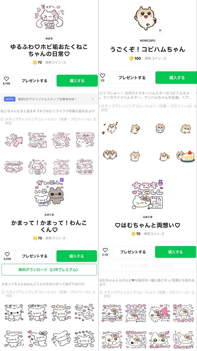 milshopmsr's tweet photo. オタク必見⤵️💘︎︎◝✩
使えるホビLINEスタンプまとめ♡♡✨ https://t.co/0LL9oc9hGn