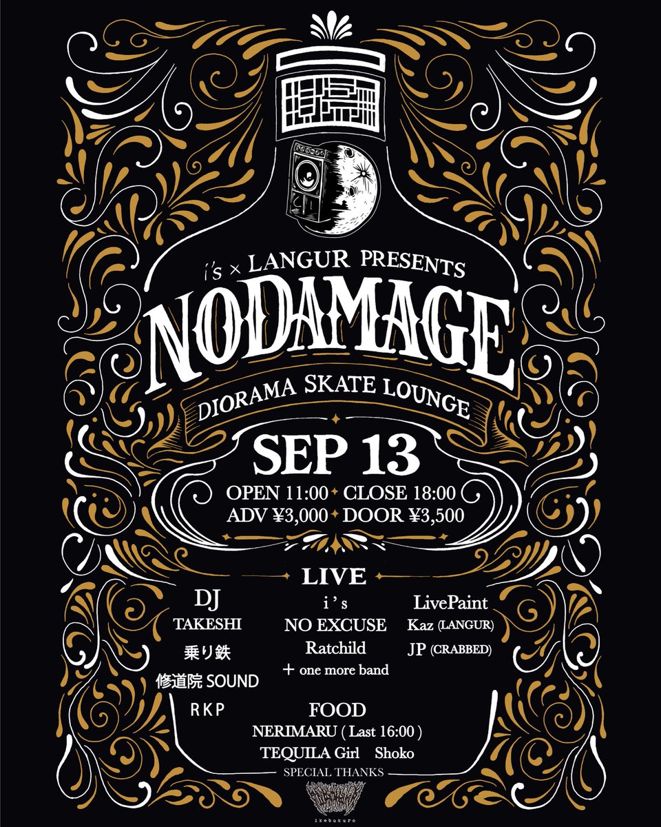 shinobukumagai's tweet photo. シノブです。

9/13 板橋スケボーラウンジDIORAMAにて「NODAMAGE」やらせて頂きます。

11時〜18時のお昼イベントです。
バンド、DJ、ライブペイント陣も最強です。
是非とも遊びに来て下さい。
DMとかLINEとか電話とか何でも良いので連絡待ってます。

板橋で遊びましょう。
宜しくお願い致します。 https://t.co/59B1OMX1hs
