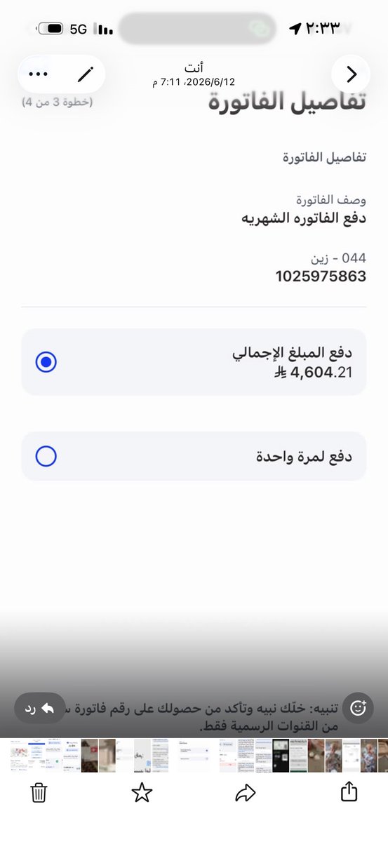 Moaa08_'s tweet photo. @albant33 الله يسخر لها اهل الخير يارب https://t.co/b40RGwHvcC