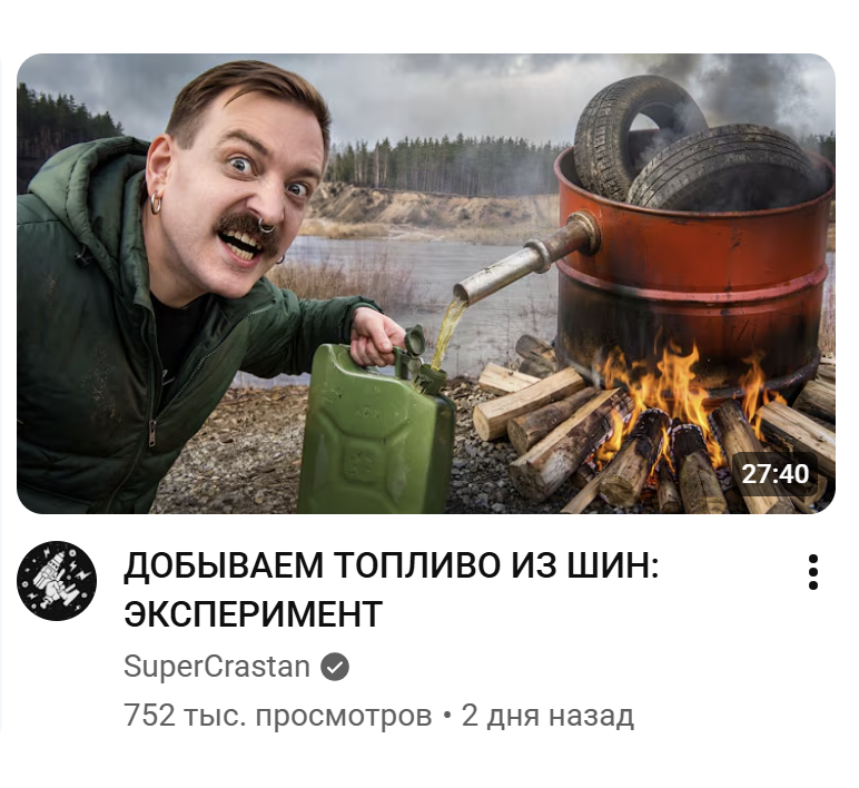 zloozle's tweet photo. Современные проблемы требуют нестандартных решений. https://t.co/wlahJhg3vD
