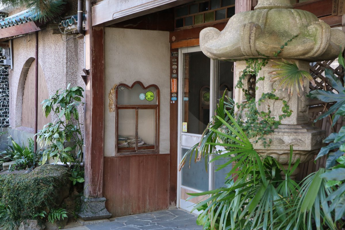 ta_s301's tweet photo. 勝富遊郭の転業旅館。装飾と増改築っぷりが凄い。勝富遊郭は大正時代に最盛期を迎えたあと衰退、佐世保空襲で焼失。戦後は赤線で復活するも廃止。

旧旅館 松竹荘（長崎県佐世保市） https://t.co/3Lzb0mauuk