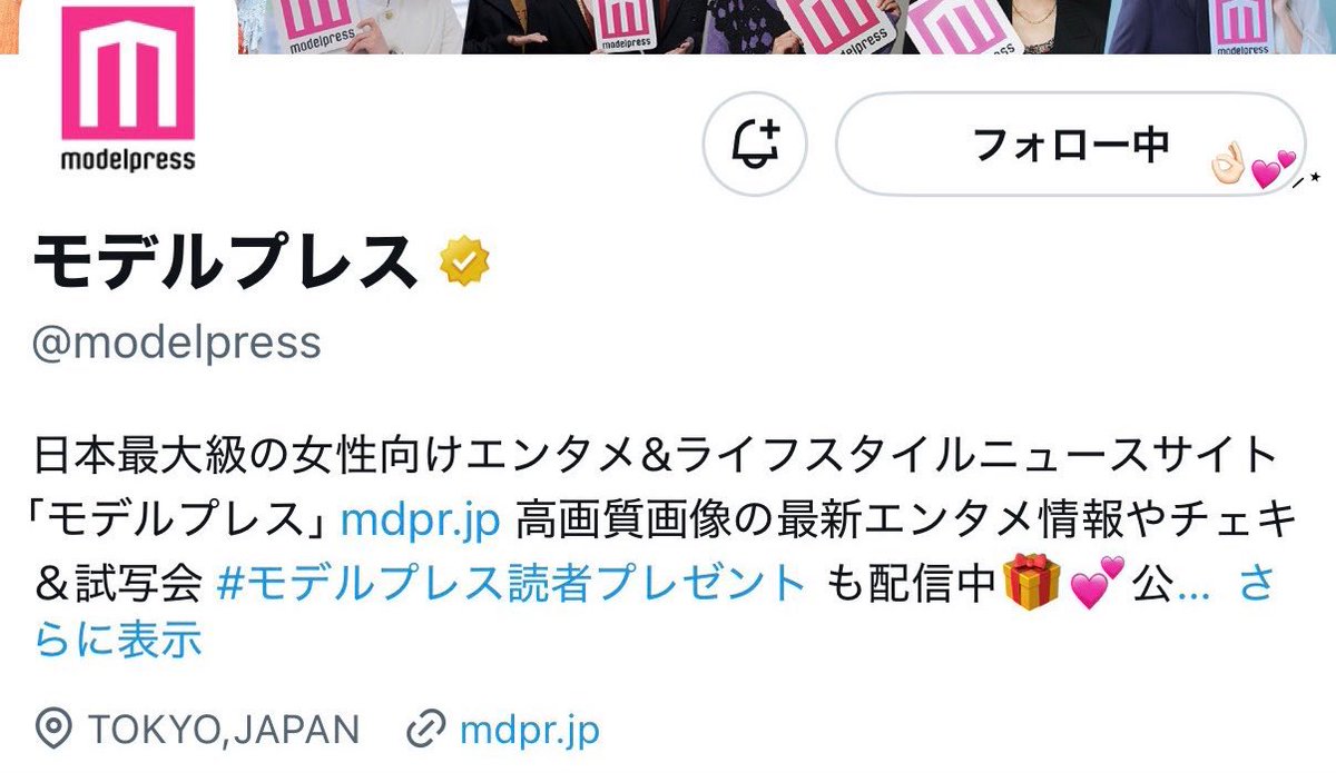 llhayato_'s tweet photo. @modelpress 素敵な企画ありがとうございます✨映画を4回ほど見たのですが、スマーティーパンツの声優が佐野勇斗さんでよかったなと心から思いましたし、声作りの裏側や作品を通しての思いをこの記事を通してまた知ることができうれしいです🍿🎬ご縁がありますように︎︎︎︎︎︎✨ #モデルプレス読者プレゼント https://t.co/Gl6iHjRNB6