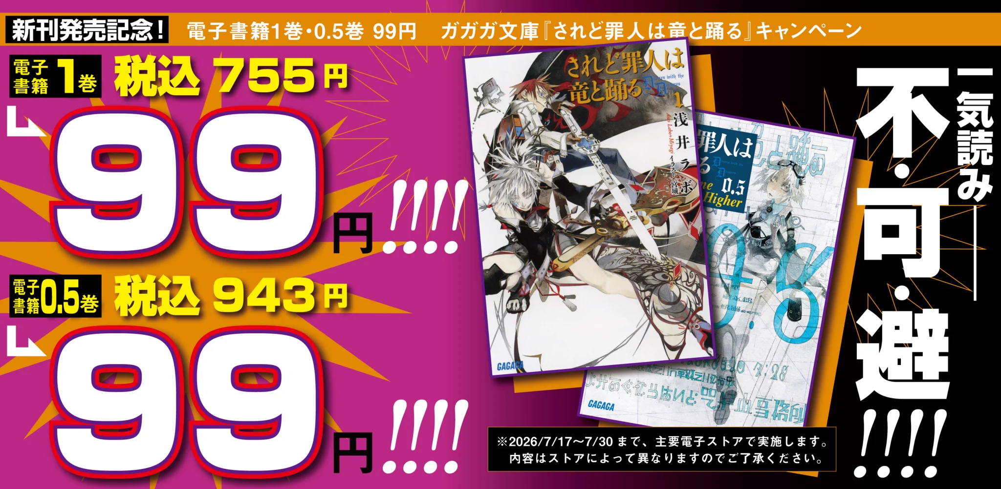 湯浅ガガガ文庫 on X: 