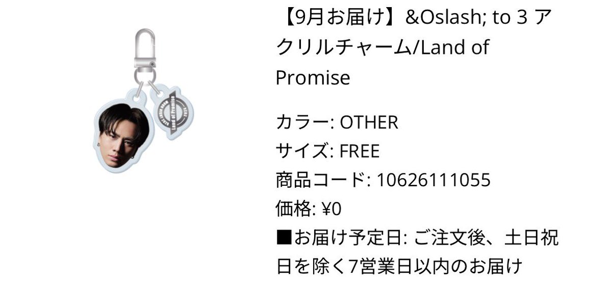 ___omrn03's tweet photo. @333NNKROET 検索よりコメント失礼します。
こちら2:2で交換可能でしょうか？
9月以降到着次第郵送にて発送可能です。
ご検討よろしくお願いします🙏🏻 https://t.co/YHPHdJ10jC