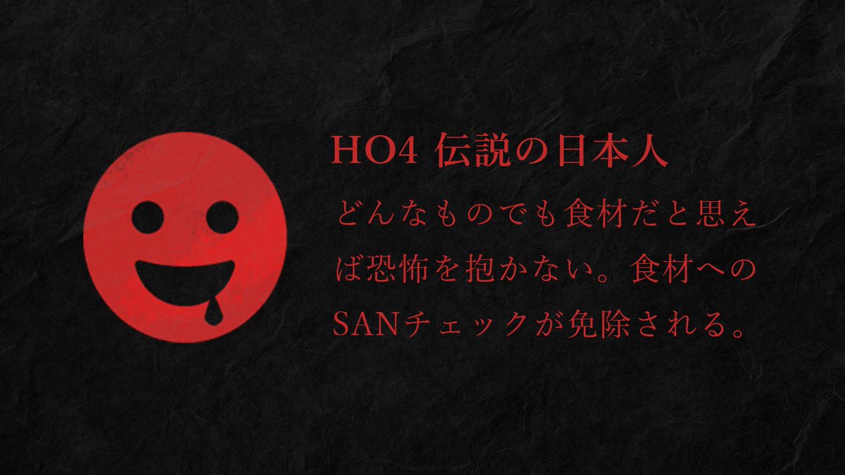 reverinu_vtuber's tweet photo. このシナリオはHO被りOK
つまり…………

神話生物さんはやく逃ゲテェッ！！！！ https://t.co/g8X23DRrjA
