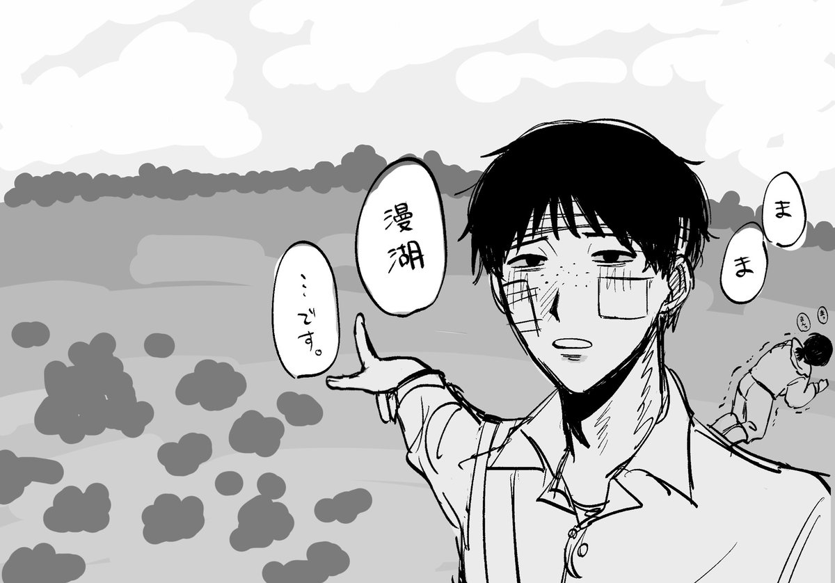 触媒 tweet media