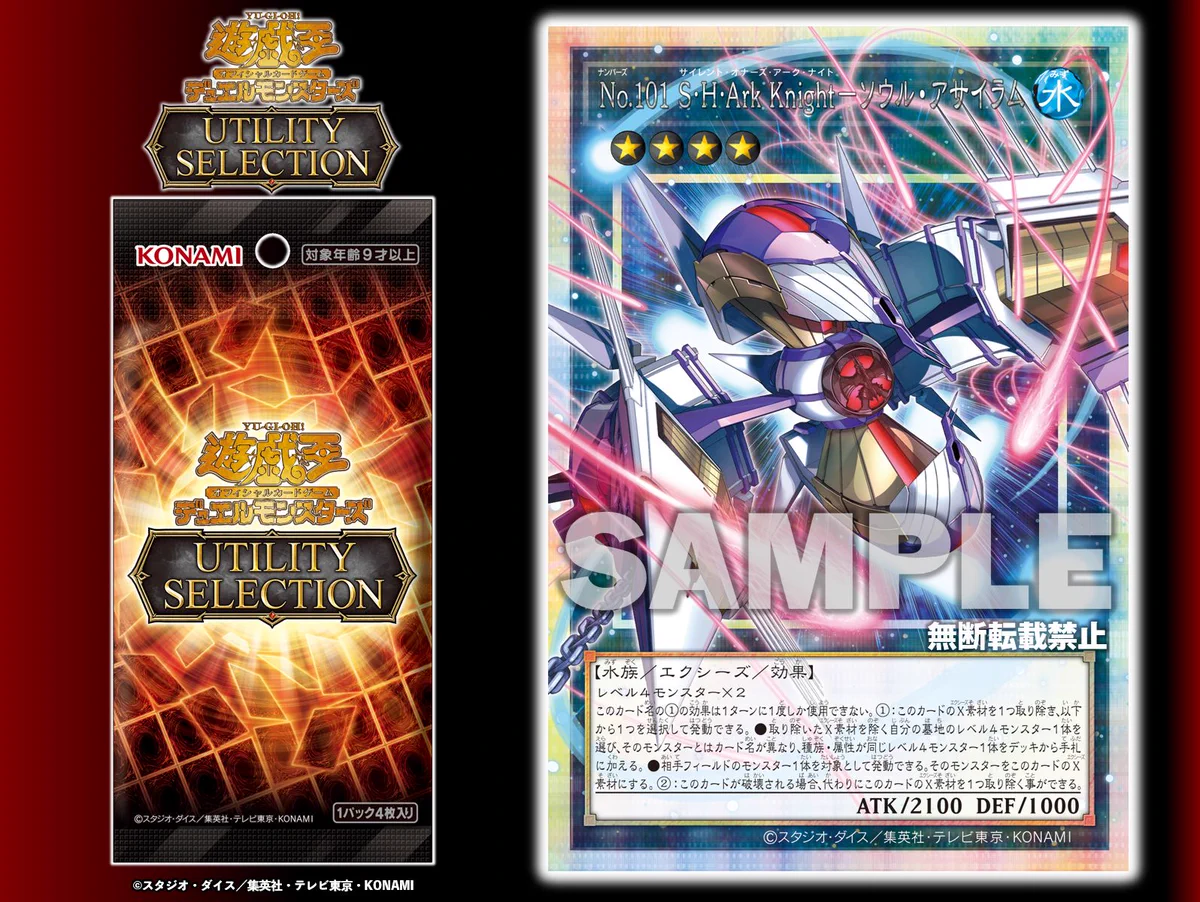 公式】遊戯王OCG on X: 