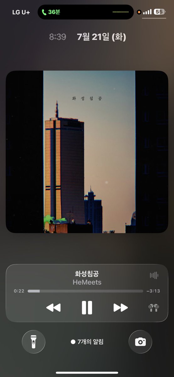 Gwangx2_E's tweet photo. 퇴근 https://t.co/J8h8oIsqbh