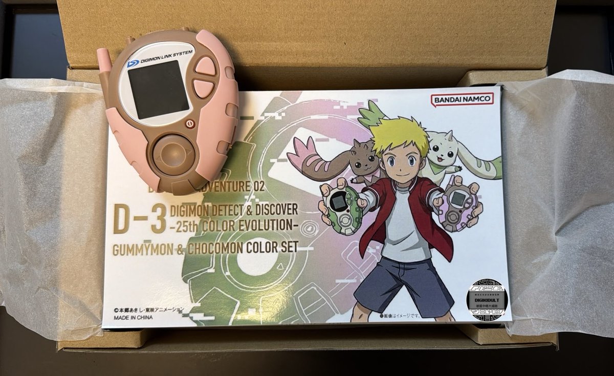 DigiKidult's tweet photo. [unofficial]Lopmon D-3 🤎
Recolor idea by: chung 
Box art idea by: kachun

#數碼暴龍 #數碼寶貝 #デジモン #디지몬 #digimon https://t.co/YIR5Z05Him