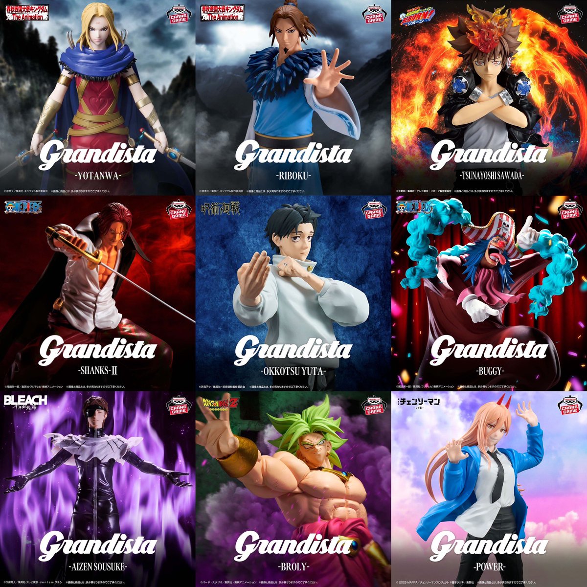 2026年8月発売最新プライズ 刃牙 Grandistaッッ!!-HANMA BAKI- 劇場版