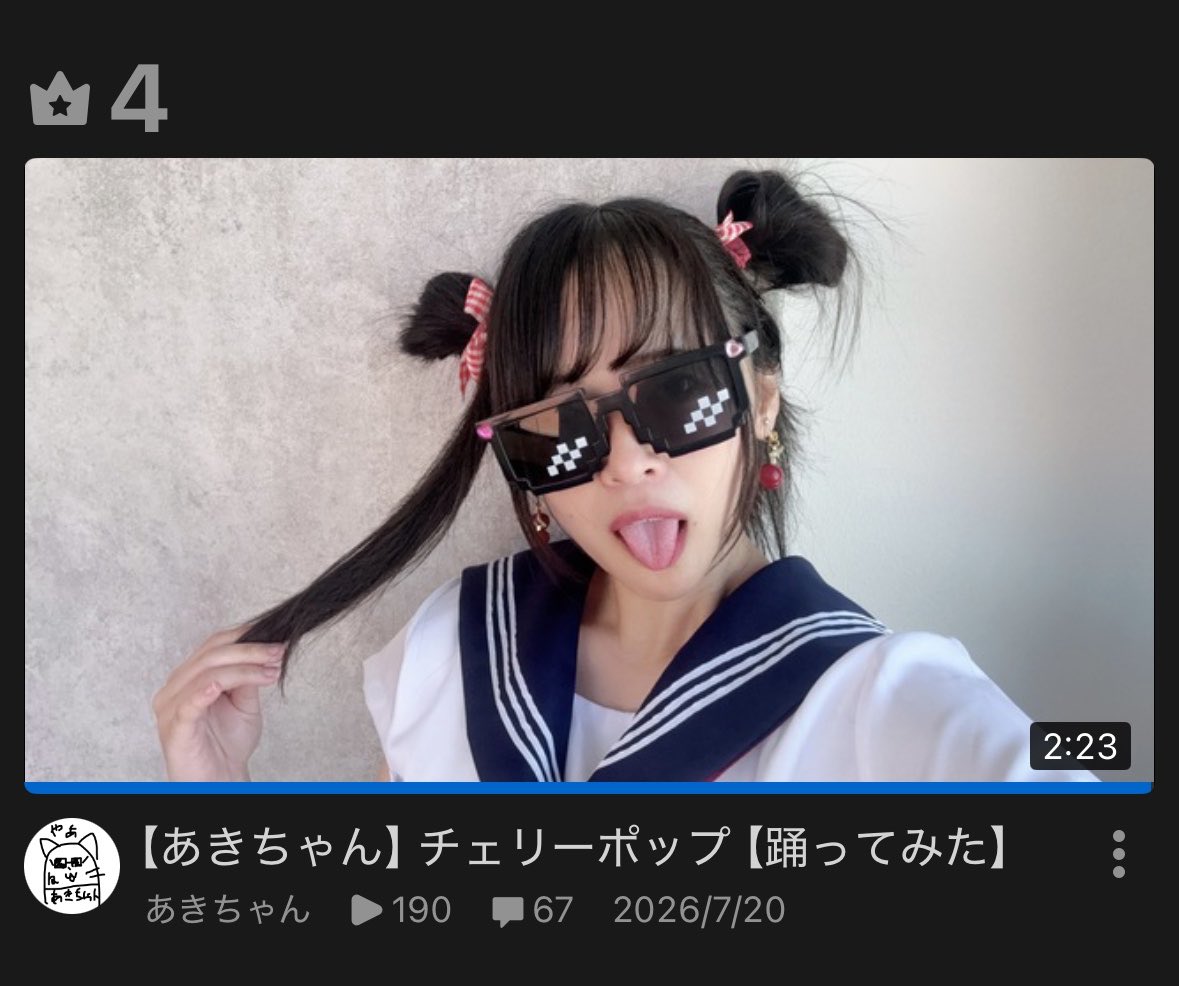 あきちゃん あきちゃん🌸 8/8nicoスタ！ (@akichi_dance) / Posts / X