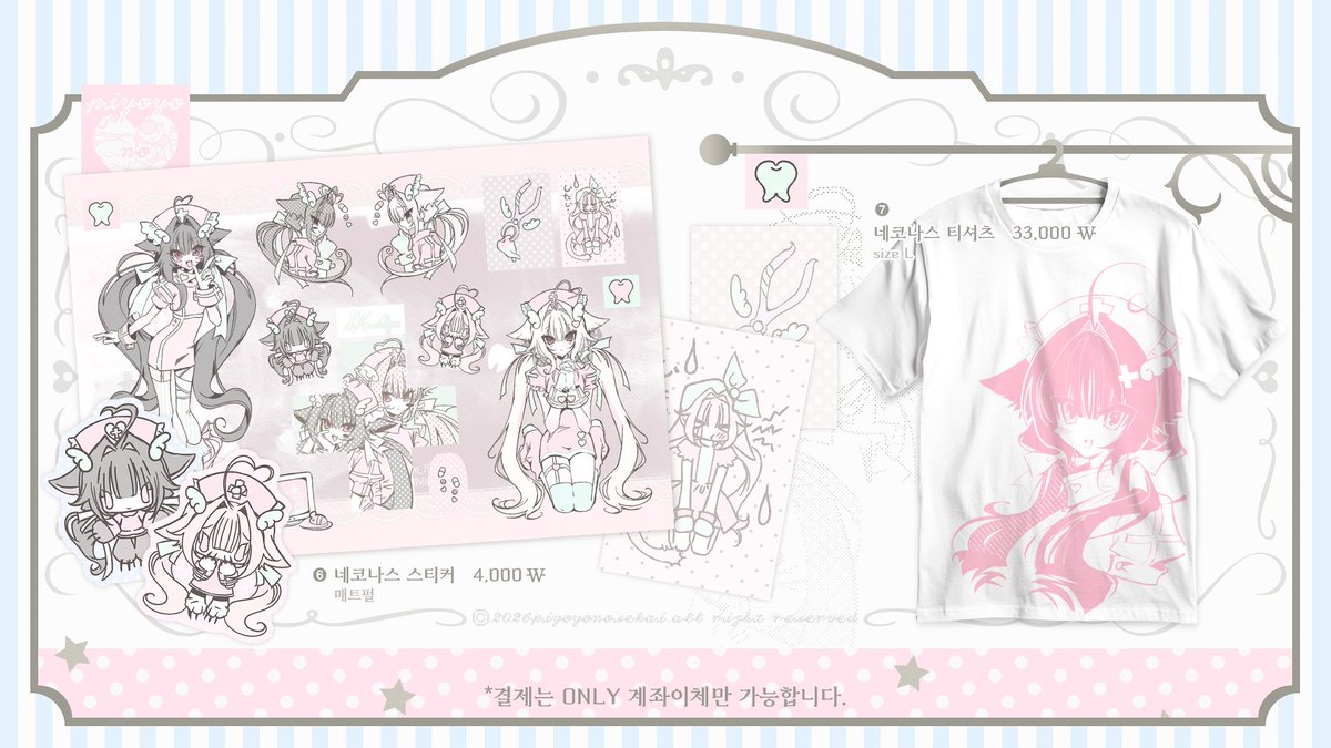 piyoyo_1999's tweet photo. ♡7월 디페스타 최종 info♡

#RT 추첨을 통해 한분께 원하시는 굿즈1종 or 비매품 아크릴 스탠드를 드립니다 

დ26일(일)  양재AT센터 2전시장 Z-04

დ판매 시각 :10:30~ 재고 소진시 마감

-오오에ㅣ창작
-현장구매 only 계좌이체만 받습니다! https://t.co/TpZTPp8uQG