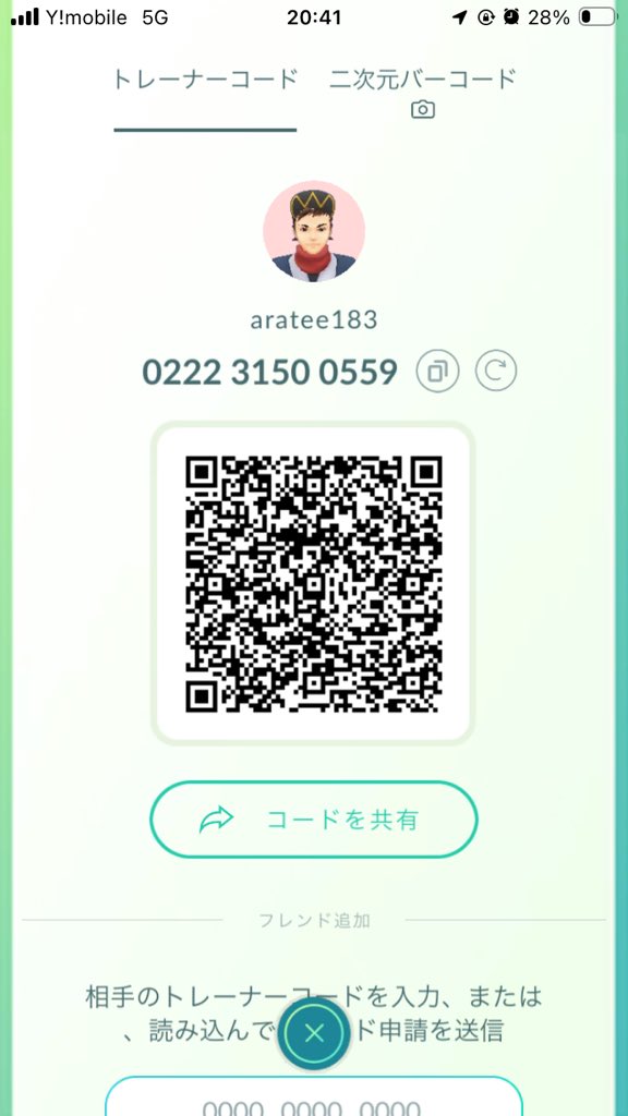 aratee183's tweet photo. ポケモンGO フレンド募集してます
022231500559

#ポケモンGO 
#ポケモンGOフレンド
#pokemongo 
#Pokémongo https://t.co/nngxlL2ffX