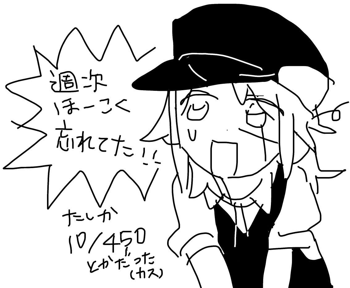 PLD_ginu's tweet photo. すみません https://t.co/nzoL0ohvps