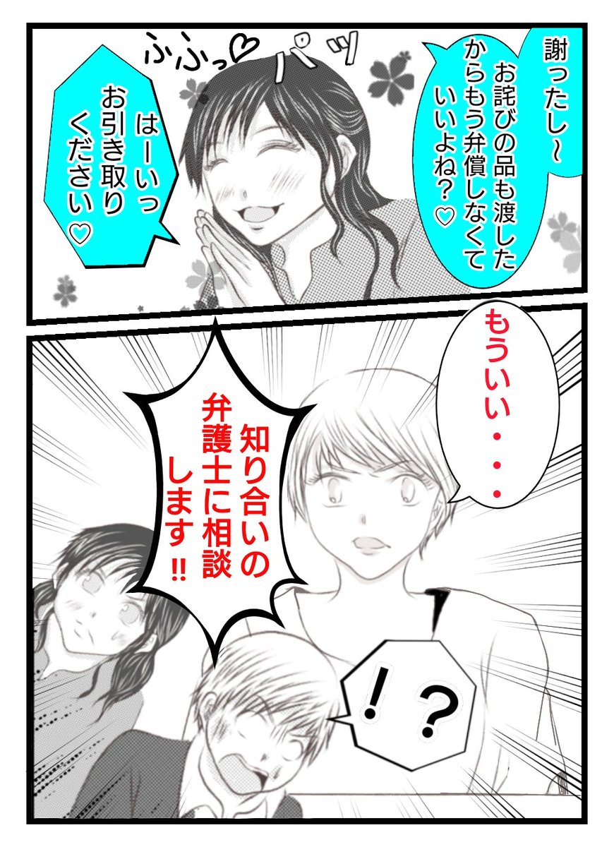 あおば (@vcv4MOEA5yE8nPr) / Posts / X