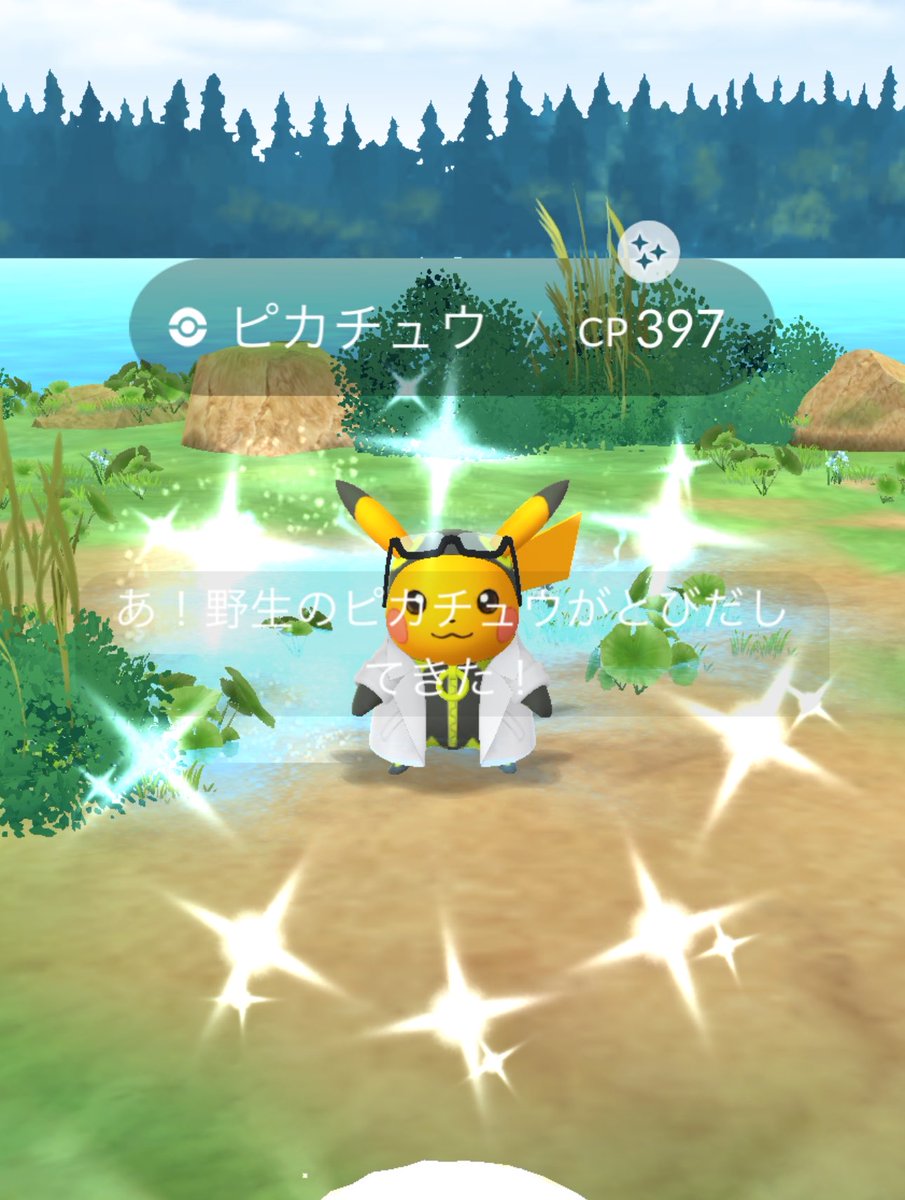 mu｜ポケGO tweet media