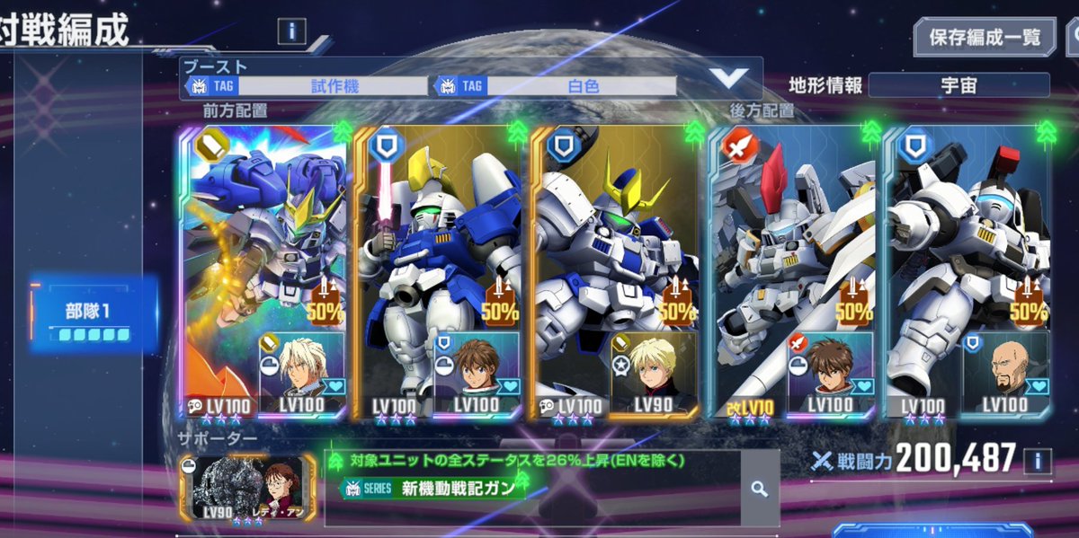 0kashiya3's tweet photo. マスリS14-0

押し通るギス戦隊と
ムラサメ戦隊で遊びます😊

試作機戦隊は鉄仮面が間に合わず😂
#ジージェネエターナル https://t.co/9e4RryT1om