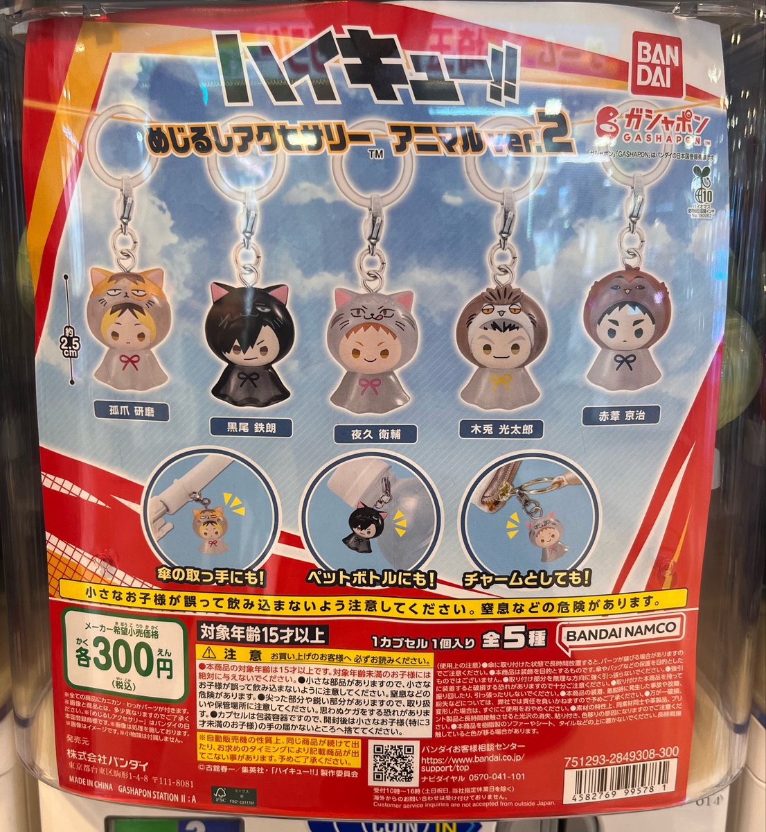 o8e(ハチ⁂取引･趣味垢) tweet media