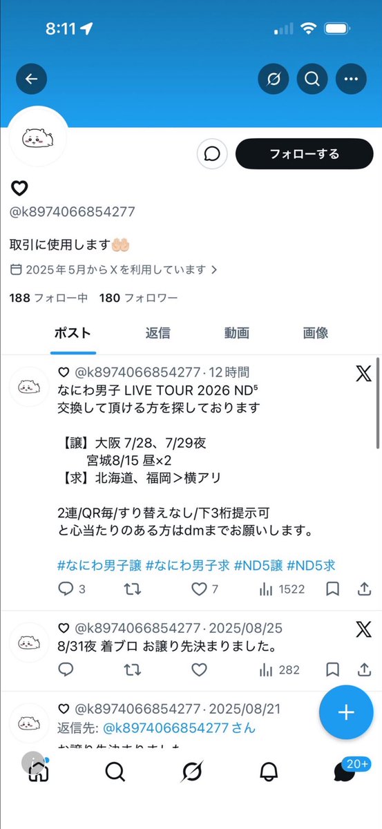 のの🦋🩵 tweet media