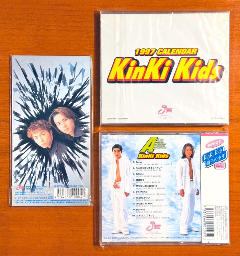 本日で発売から29年！ 1997年7月21日 発売 【硝子の少年/KinKi Kids