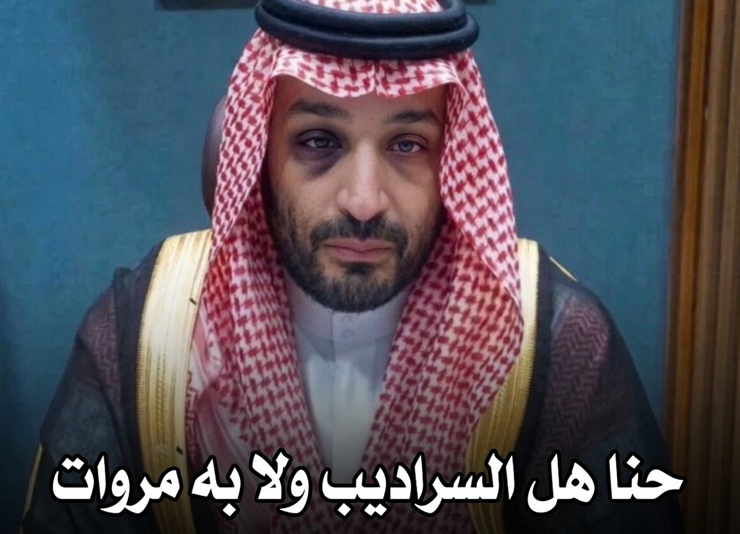 جرس إنذار tweet media