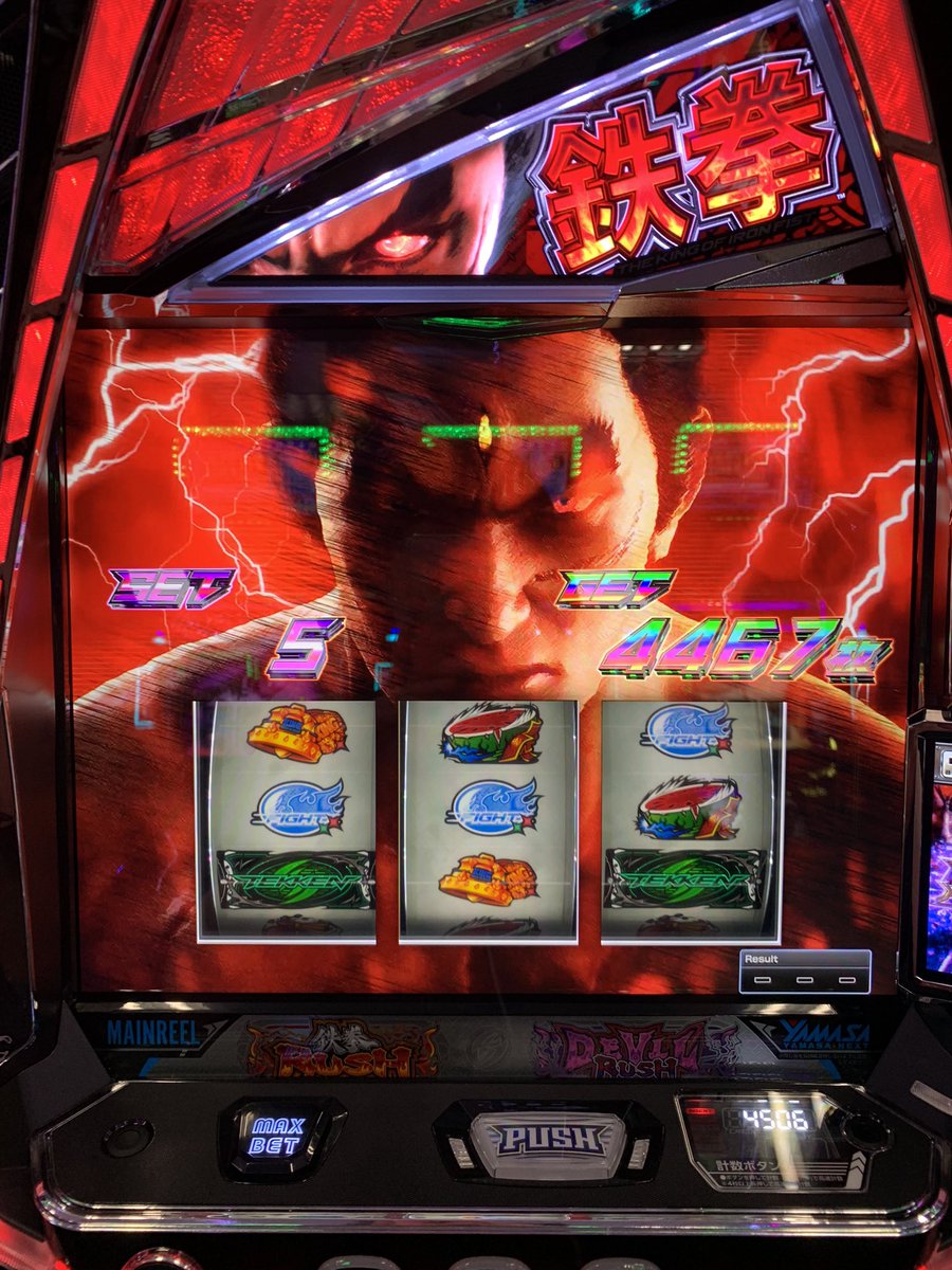 dynamicsender's tweet photo. 鉄拳6 設定5以上確定

最後、スルー天井まで行ったけど、赤鉄拳チャンスを皮切りに上位ATまで到達して大幅にプラスで終了。

ハイエナからの棚ぼたケロットトロフィーでこれは大満足です。 https://t.co/mslUqqvmFi