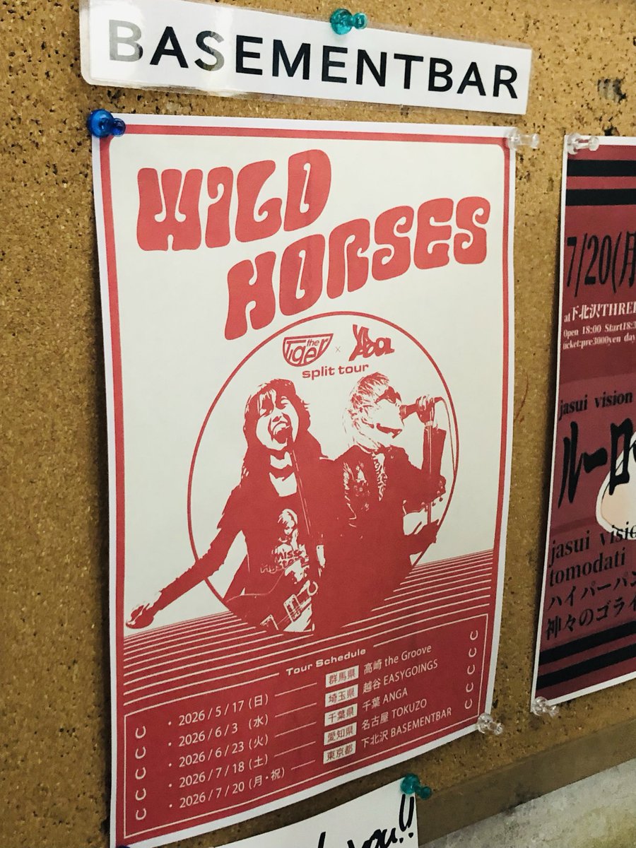 CafeSr400's tweet photo. 2026.07.20 下北沢 BASEMENTBAR
YAPOOL × the Tiger 
- TWO MAN TOUR - 「WILD HORSES」
YAPOOL
『BOY』
ライヴ定番のYAPOOL流Rock 'n' rollナンバー！来年には再びthe Tiger との2マンツアー開催！
#YAPOOL https://t.co/TrauW0skO2