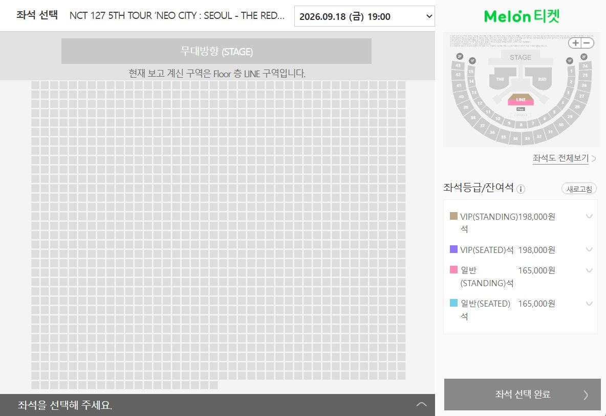 LOVEShops_32's tweet photo. ให้เลยความโหดระดับ 100 S++ 
ขนาดคิวไม่ถึงหลักหมื่น บัตรขาวทุกโซนภายในไม่ถึง 30นาที
 #NCT127_5TH_NEOCITY_THE_REDLINE https://t.co/1zy52jhBfl