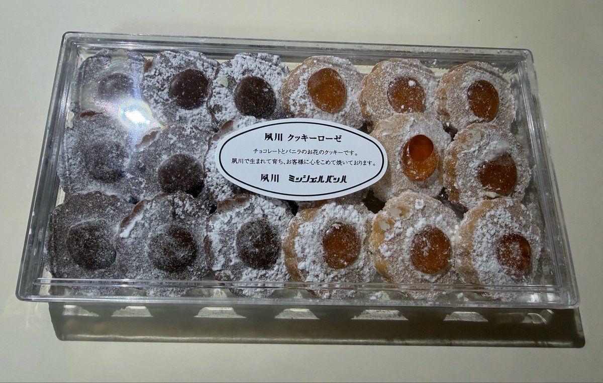 subaru_tk's tweet photo. 悲しい時の美味しいもの。パクパク食べて良い物ではないのだけど、貪ってる

写真はありし日の姿 https://t.co/diqCDxMvLt
