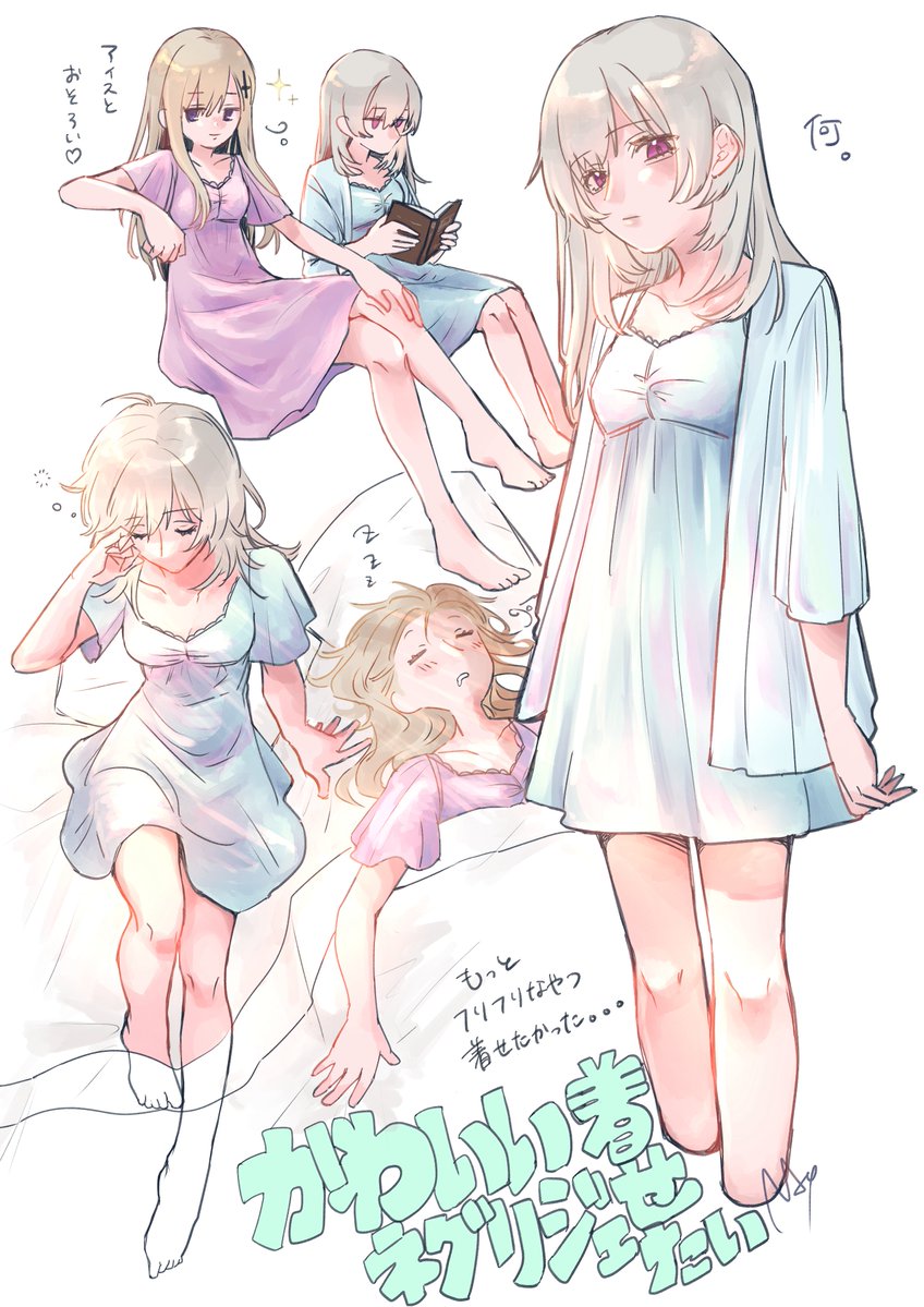 sumikkonoyg's tweet photo. にょた🐳ちゃんの寝間着 https://t.co/qQy98j6q5g